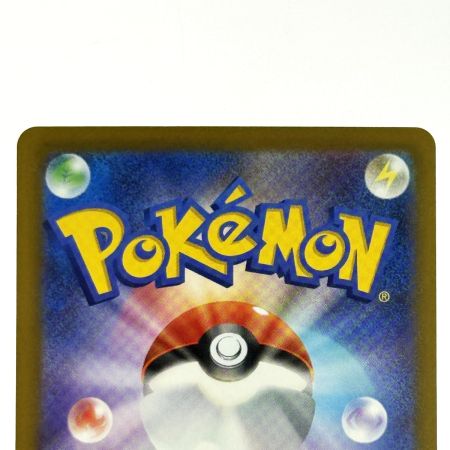   ポケモンカード メガゲンガーex MA 230/193 M2a ポケカ トレカ