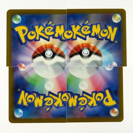   ポケモンカード メガゲンガーex MA 230/193 M2a ポケカ トレカ