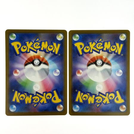   ポケモンカード メガルカリオex MA M2a 228/193 4枚セット ポケカ トレカ