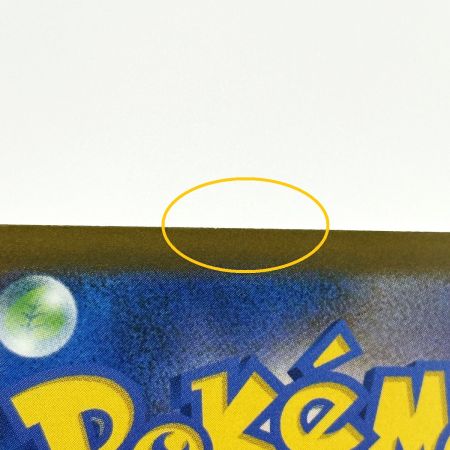   ポケモンカード メガルカリオex MA M2a 228/193 4枚セット ポケカ トレカ