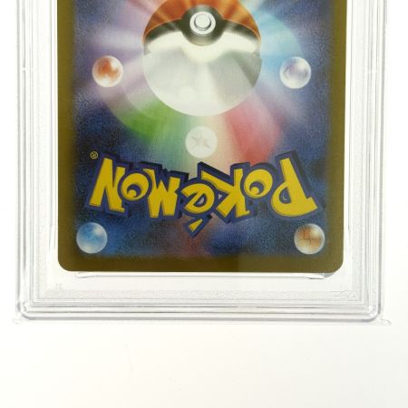   ポケモンカード ペパーのヨクバリス AR SV9a 075/063 PSA10 ポケカ トレカ