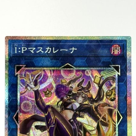   遊戯王 I:Pマスカレーナ LOCH-JP027 プリズマティックシークレット トレカ