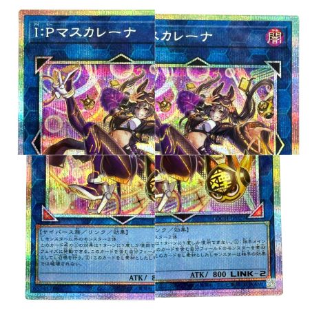   遊戯王 I:Pマスカレーナ LOCH-JP027 プリズマティックシークレット トレカ