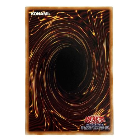   遊戯王 I:Pマスカレーナ LOCH-JP027 プリズマティックシークレット トレカ