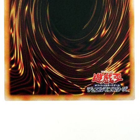   遊戯王 I:Pマスカレーナ LOCH-JP027 プリズマティックシークレット トレカ