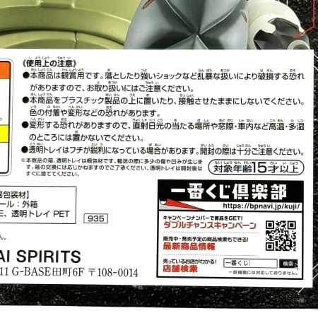   一番くじ シン・エヴァンゲリオン劇場版～作戦開始！～ B賞 エヴァンゲリオン新2号機α フィギュア 未開封品