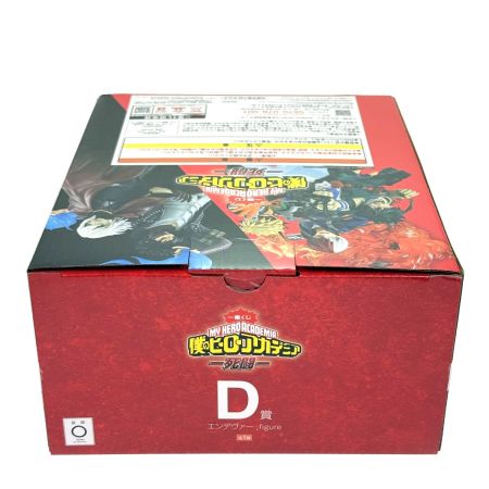   一番くじ 僕のヒーローアカデミア ー死闘ー D賞 エンデヴァー；figure 未開封品