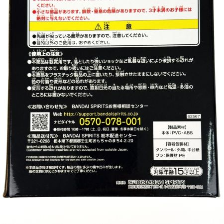   一番くじ ジョジョの奇妙な冒険 EVIL PARTY  F賞 エンリコ・P フィギュア 未開封品