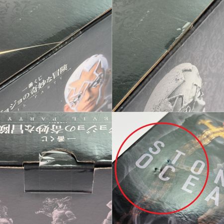   一番くじ ジョジョの奇妙な冒険 EVIL PARTY  F賞 エンリコ・P フィギュア 未開封品
