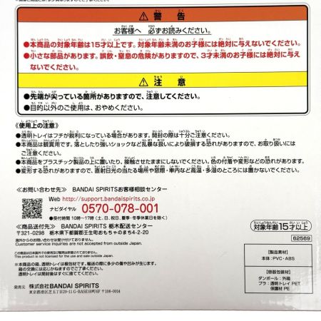   一番くじ ジョジョの奇妙の冒険 ストーンオーシャン STAND’S ASSEMBLE D賞 W・R フィギュア 未開封品