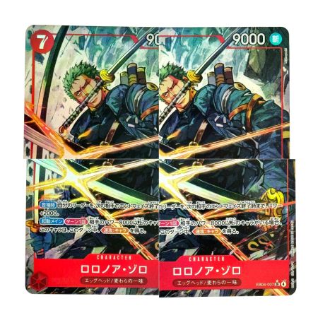   ワンピースカード ロロノア・ゾロ EB04-007 SR パラレル トレカ