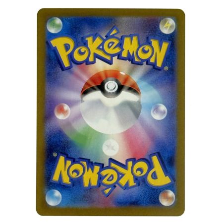   ポケモンカード ゲッコウガex SR 083/066 SV5a ポケカ トレカ