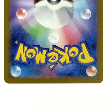   ポケモンカード ゲッコウガex SR 083/066 SV5a ポケカ トレカ