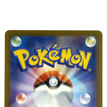   ポケモンカード トウコ SR SV11W 166/086 ポケカ トレカ