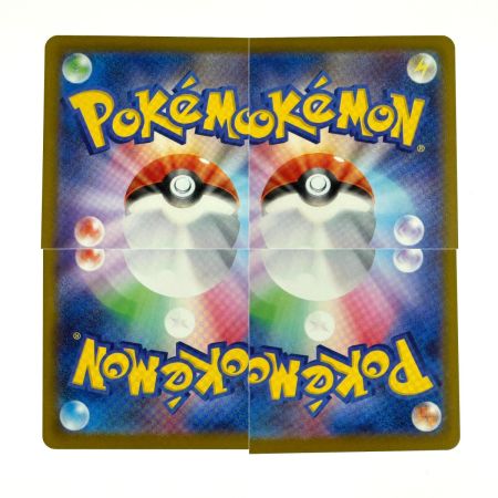   ポケモンカード メガリザードンXex MA 223/193 M2a ポケカ トレカ