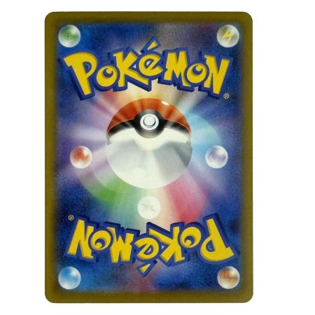   ポケモンカード メガゲッコウガex SR 098/083 M4 ポケカ トレカ