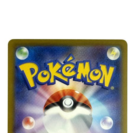  ポケモンカード メガゲッコウガex SR 098/083 M4 ポケカ トレカ