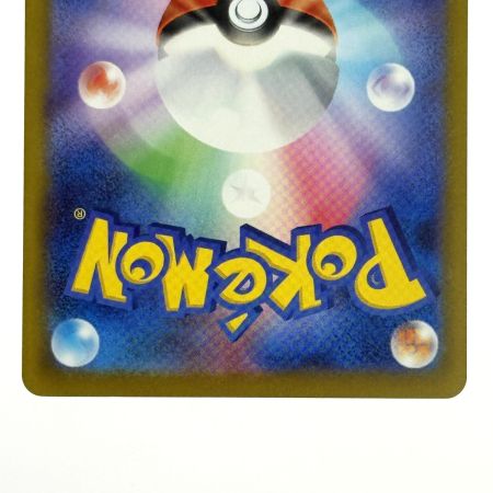   ポケモンカード メガゲッコウガex SR 098/083 M4 ポケカ トレカ