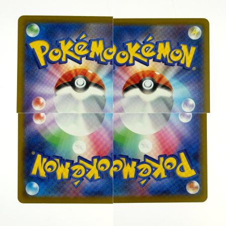   ポケモンカード メガゲッコウガex SR 098/083 M4 ポケカ トレカ