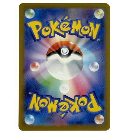  ポケモンカード ピカチュウex SR SV8 122/106 ポケカ トレカ