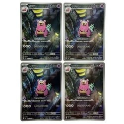 ##  ポケモンカード ヤドラン AR M5 087/081 4枚セット ポケカ トレカ Bランク