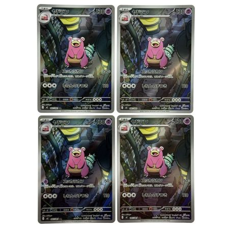  ポケモンカード ヤドラン AR M5 087/081 4枚セット ポケカ トレカ