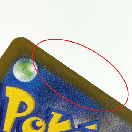   ポケモンカード ヤドラン AR M5 087/081 4枚セット ポケカ トレカ
