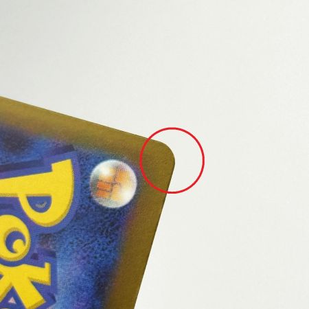   ポケモンカード ヤドラン AR M5 087/081 4枚セット ポケカ トレカ