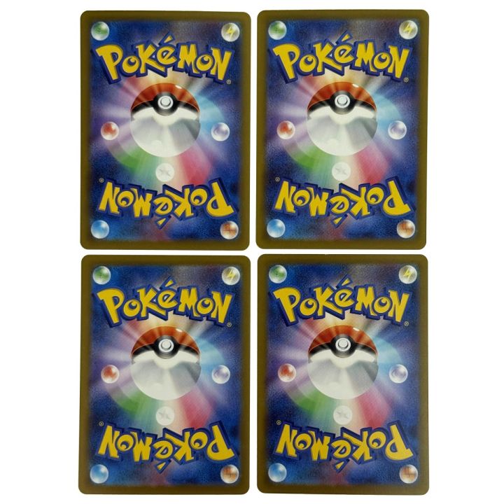 ポケモンカード ヤドラン AR M5 087/081 4枚セット ポケカ トレカ