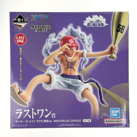   一番くじ ワンピース 思い描く未来 ラストワン賞 モンキー・D・ルフィ ギア5 野球ver. 未開封品 フィギュア