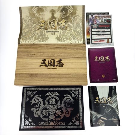   三国志 Three Kingdoms 前篇・後篇 DVD-BOX 全95話 限定セット化粧箱入