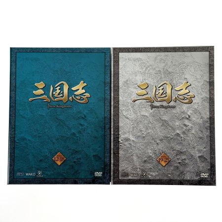   三国志 Three Kingdoms 前篇・後篇 DVD-BOX 全95話 限定セット化粧箱入