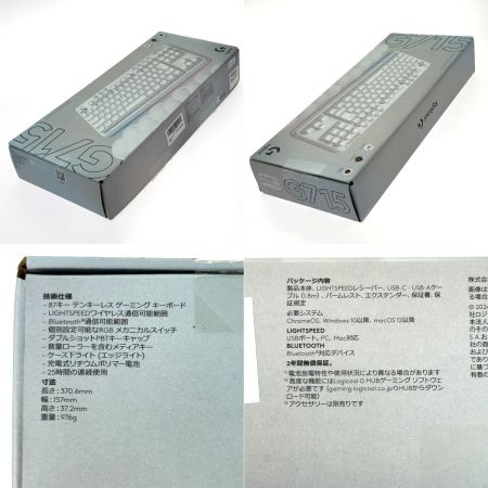  Logicool G G715 ワイヤレス ゲーミング キーボード(リニア) パームレスト付き
