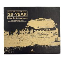 ##  三菱 パジェロ ダカールラリー 参戦 26年 ヒストリーフォトブック Bランク