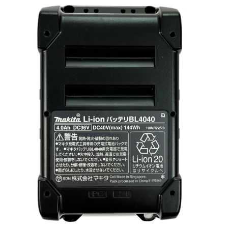  MAKITA マキタ 40Vmax 4.0Ah リチウムイオンバッテリ BL4040 純正バッテリ 未使用品(1)