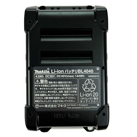  MAKITA マキタ 40Vmax 4.0Ah リチウムイオンバッテリ BL4040 純正バッテリ 未使用品(2)