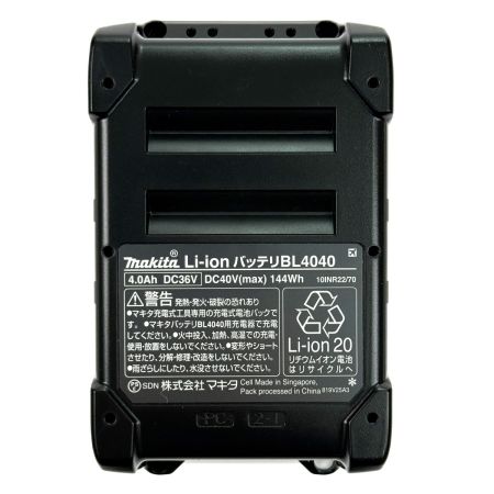  MAKITA マキタ 40Vmax 4.0Ah リチウムイオンバッテリ BL4040 純正バッテリ 未使用品(3)
