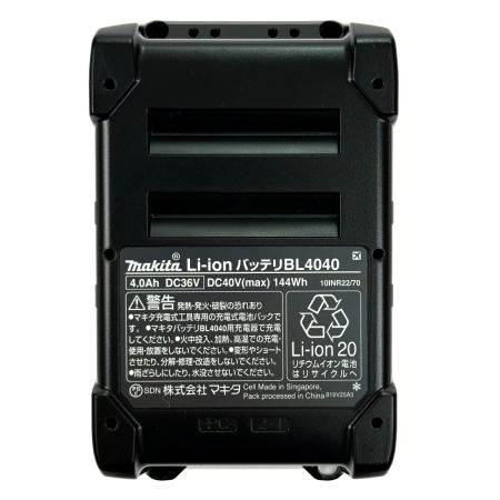  MAKITA マキタ 40Vmax 4.0Ah リチウムイオンバッテリ BL4040 純正バッテリ 未使用品(4)