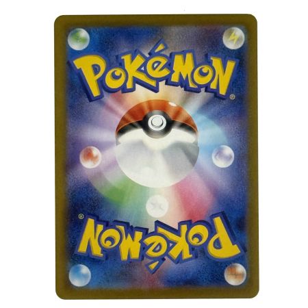   ポケモンカード イーブイ 755/742 MC ポケカ トレカ
