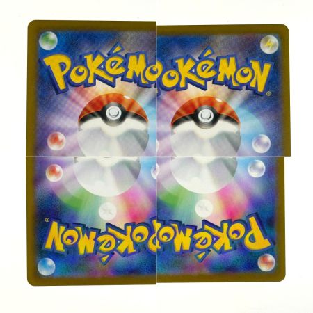   ポケモンカード イーブイ 755/742 MC ポケカ トレカ