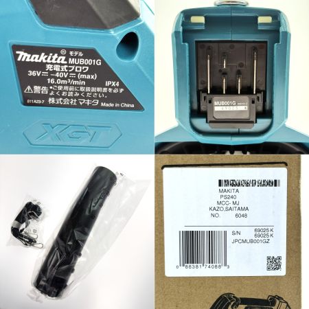  MAKITA マキタ 40V 充電式ブロワ MUB001GZ 本体のみ