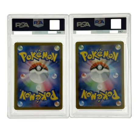   ポケモンカード チャデス ヤバソチャex 2枚セット PSA10 連番 068/066  089/066 SV5a ポケカ トレカ