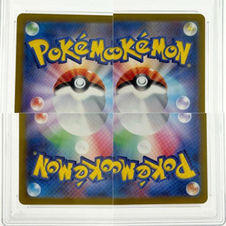   ポケモンカード チャデス ヤバソチャex 2枚セット PSA10 連番 068/066  089/066 SV5a ポケカ トレカ