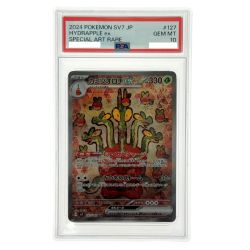 ##  ポケモンカード カミツオロチex SV7 127/102 SAR PSA10 ポケカ トレカ Bランク