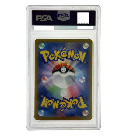   ポケモンカード カミツオロチex SV7 127/102 SAR PSA10 ポケカ トレカ