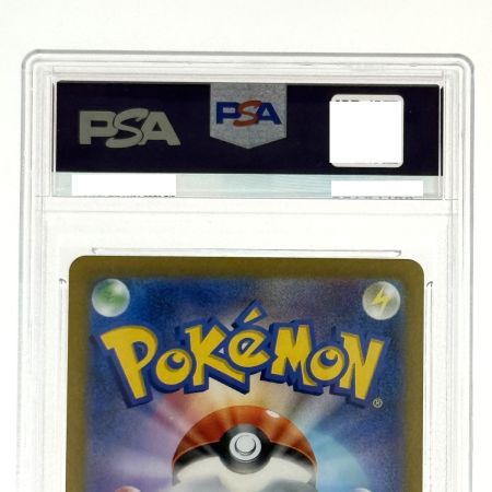   ポケモンカード カミツオロチex SV7 127/102 SAR PSA10 ポケカ トレカ