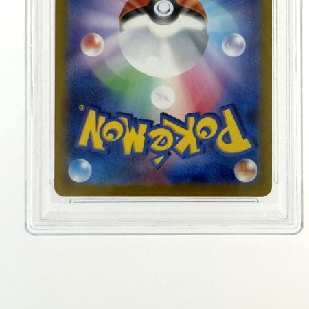   ポケモンカード カミツオロチex SV7 127/102 SAR PSA10 ポケカ トレカ