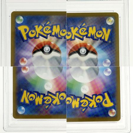   ポケモンカード カミツオロチex SV7 127/102 SAR PSA10 ポケカ トレカ