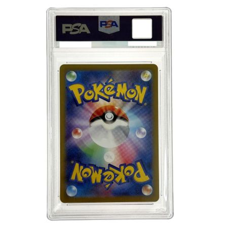   ポケモンカード ハバタクカミ SV8a 072/187 マスターボールレア PSA10 ポケカ トレカ