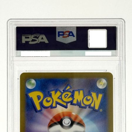   ポケモンカード ハバタクカミ SV8a 072/187 マスターボールレア PSA10 ポケカ トレカ